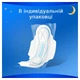 Гігієнічні прокладки Always Classic Night Розмір 3 8 шт. (4015400260837) - изображение 7