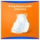 Гігієнічні прокладки Always Classic Normal Розмір 1 10 шт. (4015400259275) - изображение 6