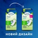 Урологічні прокладки Tena Lady Slim Mini Plus 16 шт. (7322540852868) - изображение 3