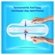 Гігієнічні прокладки Always Ultra Day&Night (Розмір 3) 40 шт. (8700216450287) - изображение 4