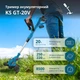 Könner & Söhnen Тример садовий акумуляторний Konner&Sohnen KS GT-20V 20В літій-іонна 8500об/хв 1.95кг без АКБ за ЗП - зображення 6