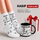 Женский набор с прикольным принтом “Планы на День” чашка и носки 36-41 р в подарочной упаковке - изображение 1