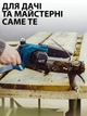 Аккумуляторный садовый набор 2в1 Мини-пила 6 дюймов и Секатор 4 дюйма + 2 мощных АКБ (Blue) (49675837) - изображение 8