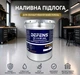 Финишное эпоксидное покрытие DEFENS EF-131 W (2К) 10 кг для мастерских и СТО, паропроницаемый пол на водной основе - изображение 1
