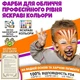 Набор красок для лица ERYDE — безопасный и гипоаллергенный детский аквагрим, набор из 54 красок - изображение 2