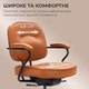 Офісне крісло Sihoo L3 PVC Brown (L3D-M101) - зображення 9