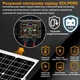 Сонячна панель Портативна із контролером заряду SOLPERK 20W 12V - зображення 2