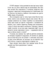 Вухо, горло, ніс - зображення 9