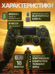 Джойстик бездротовий геймпад PS4 Dualshock 4 v2 (Зелений хакі, Green) для PlayStation 4 PS4 - изображение 1
