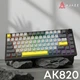 Клавіатура Ajazz AK820 Sea Salt Switch RGB USB-C UA Black (AK820-SS-BGY) - зображення 12