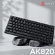 Клавіатура Ajazz AK820 Red Switch USB-C UA Black (AK820-R-B) - зображення 12