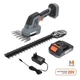 Кусторез SEQUOIA 2в1 20V, 2Ah, лезвие 30см, ширина ножниц 15см (SBHT2012-UNI) - изображение 5