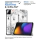 Чехол для планшета BeCover Smart Case Xiaomi Pad 8 / 8 Pro 11.2" Paris (714590) - зображення 1