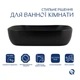 Комплект для ванной Qtap Robin Matt Black 600x390 мм накладная раковина + донный клапан PU03 + сифон Tani 02 Chrome (47296/32528) - изображение 5
