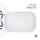 Комплект для ванной Qtap Robin 600x390x150 мм White с накладной раковиной, донным клапаном PU02 и сифоном (47297) - изображение 4