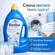 Гель для прання Ecolux 4 л універсальний для білого і кольорового одягу (3454) - зображення 2