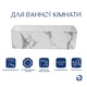 Раковина накладная Qtap Tern Marble 480x370x135 мм с донным клапаном и сифоном (48179) - изображение 3