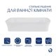 Комплект Qtap Virgo N 560×380 White: накладная раковина + смеситель Gemini Chrome + донный клапан PU02 + сифон - изображение 2
