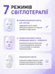 Светодиодная LED маска для омоложения и ухода за кожей лица с цветной светотерапией фототерапией эффектом лифтинга для фотоомоложения от акне морщин и расширенных пор - изображение 5