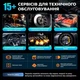 Автосканер OBD2 Kingbolen Ediag Elite 2026 Bluetooth 5.0 Android iOS CAN FD двухнаправленный диагностический сканер авто 15 функци - изображение 3