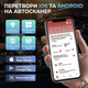Автосканер OBD2 Kingbolen Ediag Elite 2026 Bluetooth 5.0 Android iOS CAN FD двухнаправленный диагностический сканер авто 15 функци - изображение 8