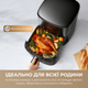 Мультипечь MOVA AeroChef FD10s Pro Black - изображение 3