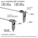 Дата кабель 6in1 inCharge XL 0.3m white Rolling Square (XLS02R) - изображение 3