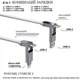 Дата кабель 6in1 inCharge XL 3.0m white Rolling Square (XLL02R) - изображение 11