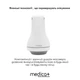 Антицеллюлитный массажер для тела MEDICA+ MassPro 3.0 — 8 насадок, лимфодренаж и моделирование контуров тела - изображение 4