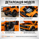 Конструктор джип Ford F150 Raptor пикап 1379 деталей, в стиле лего, оранжевый - изображение 3