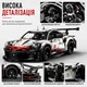 Конструктор Porsche 911 RSR Technic 1580 деталей (преміум набір, велика модель 50см) - изображение 4