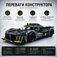 Конструктор спортивный автомобиль Peugeot 1:10 — 1775 деталей в стиле лего, серый Пежо - изображение 7