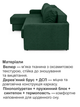 Диван кутовий Гранд 220 × 155 см, велюр смарагдовий - зображення 4