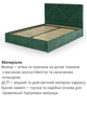 Ліжко Петунія 160 × 190 см, велюр, без підйомного механізму, смарагдовий - зображення 5