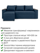 Диван угловой Бостон 240×150 см, джинс - изображение 3