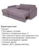 Диван кутовий Гранд 220 × 155 см, велюр рожевий - зображення 5