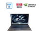 Мобільна робоча станція HP ZBook Power G10 / 15.6'' (1920x1080) IPS / Intel Core i5-13600H (12 (16) ядер по 2.8 - 4.8 GHz) / 16 GB DDR5 / 256 GB SSD / nVidia RTX A1000, 4 GB GDDR6, 128-bit / WebCam б/в - зображення 1
