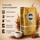 Кава мелена Paradiso Oro 500 г - зображення 4