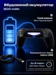 Геймпад джойстик PS4 Bluetooth беспроводной геймерский контроллер с двойной вибрацией для ПК Android iOS смартфона планшета приставки Smart TV Windows с аккумулятором сенсорной панелью LED аудио 3.5 мм USB дата кабелем комплект + флаг Украины AD05 870 - изображение 7