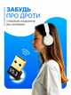 Bluetooth адаптер 5.3 для комп'ютера ноутбука миші клавіатури принтерів динаміків навушників Блютус адаптер для Windows 11/10/8.1/8/7/XP Black - зображення 7