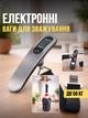 Электронные весы для багажа до 50 кг LOW Scale for bag - изображение 1