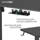 Комп’ютерний стіл з електрорегулюванням висоти OfficePro ODE1470B - зображення 9