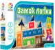 Замок логіки (Castle Logix) - изображение 1