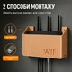 Настенный держатель для Wi-Fi роутера полка для роутера 3D печать PLA органайзер для кабелей на стену бежевый - изображение 3