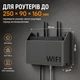 Настенный держатель для Wi-Fi роутера полка для роутера 3D печать PLA органайзер для кабелей на стену серый - изображение 4