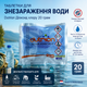 Таблетки для обеззараживания воды Dutrion Диоксид хлора 3шт х 20 грамм - изображение 2