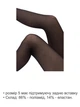 Колготы 40 den Elegant Lady Satin NERO (черный) размер 2 - изображение 4