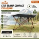 Стол туристический складной Tramp Compact 60х43х42 см — компактный, для кемпинга и пикника TRF-062 - изображение 7