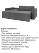 Диван кутовий Бостон 240 × 150 см, сірий - зображення 5