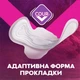 Прокладки гігієнічні Libresse Ultra Goodnight Нічні 6 крапель 16 шт (7322540960273) - зображення 9
